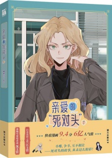 Sampul Manga Qinai de Siduitou