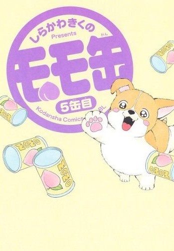 Manga cover Momokan