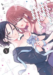 Sampul Manga Genkai Shakaijin-san wo Sukueru no wa Kusodeka Kanjou Stalker-chan dake deshita