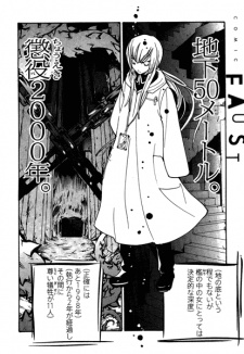 Sampul Manga Houkago, Nana Jikanme.