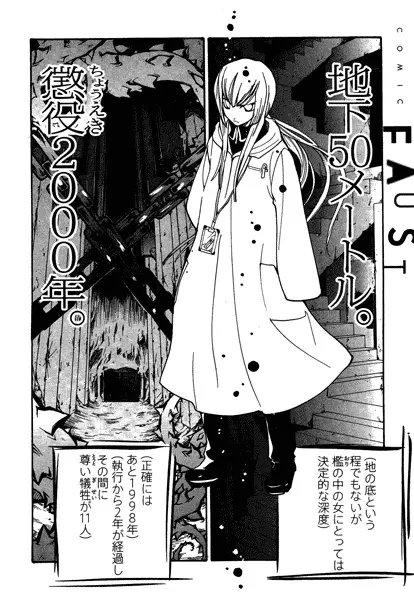 Gambar Cover Manga Houkago, Nana Jikanme.