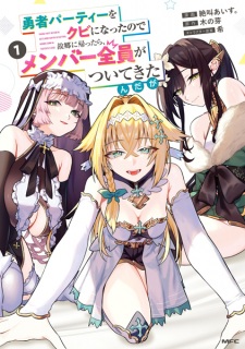 Sampul Manga Yuusha Party wo Kubi ni Natta node Kokyou ni Kaettara, Member Zenin ga Tsuitekitan da ga