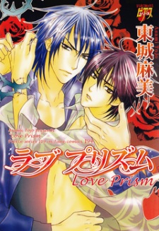 Sampul Manga Love Prism