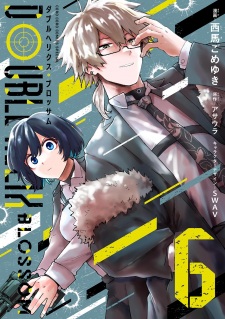 Gambar Manga Double Helix Blossom