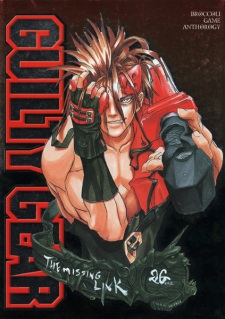 Sampul Manga Guilty Gear Comic Anthology