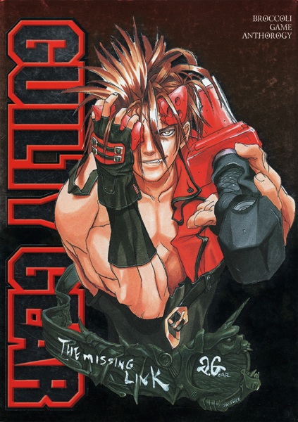 Gambar Cover Manga Guilty Gear Comic Anthology