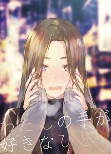 Sampul Manga Watashi no Te ga Suki na Hito