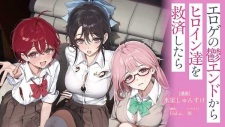 Sampul Manga Eroge Utsu End kara Heroine-tachi wo Kyuusai shitara