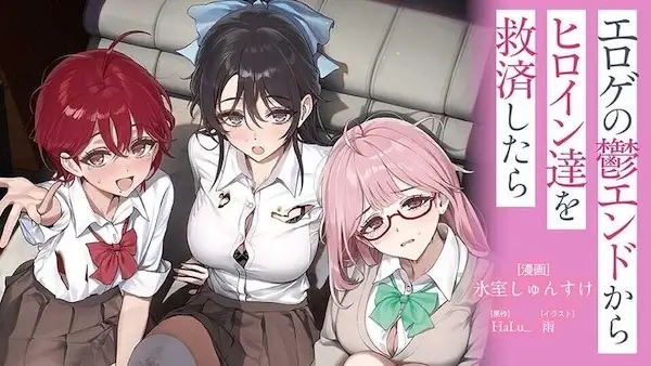Gambar Cover Manga Eroge Utsu End kara Heroine-tachi wo Kyuusai shitara