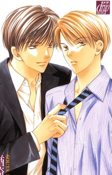 Sampul Manga Motto Furimuke yo Baby