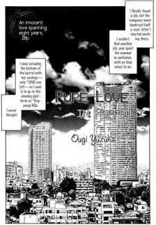 Sampul Manga Pure Love in Roppongi