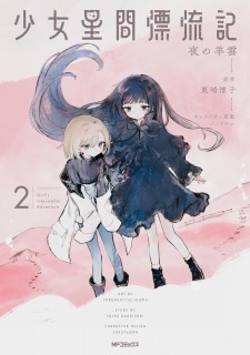 Gambar Manga Shoujo Seikan Hyouryuuki