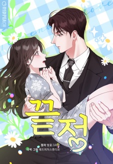 Sampul Manga Last Love