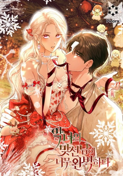 Manga image The Villainess's Blind Date Is Too Perfect