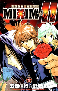Sampul Manga MIXiM★11