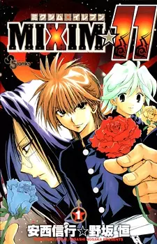 Gambar Cover Manga MIXiM★11