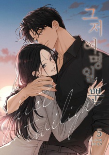 Gambar Manga The Dawn to Come