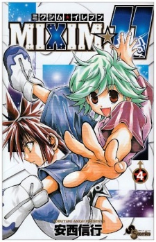Gambar Manga MIXiM★11