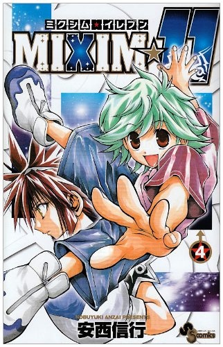 Manga image MIXiM★11