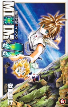 Gambar Manga MIXiM★11