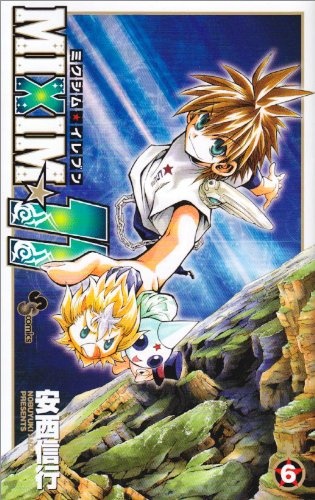 Manga image MIXiM★11