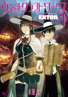 Sampul Manga Witch Craft Works Extra