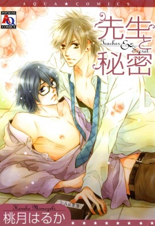 Sampul Manga Sensei to Himitsu