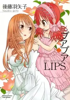 Gambar Manga Poor Poor Lips
