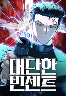 Sampul Manga Vincent the Great