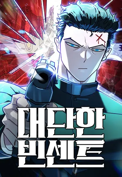 Gambar Cover Manga Vincent the Great