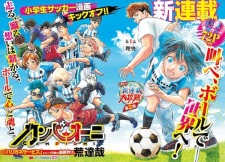 Gambar Manga Campioni