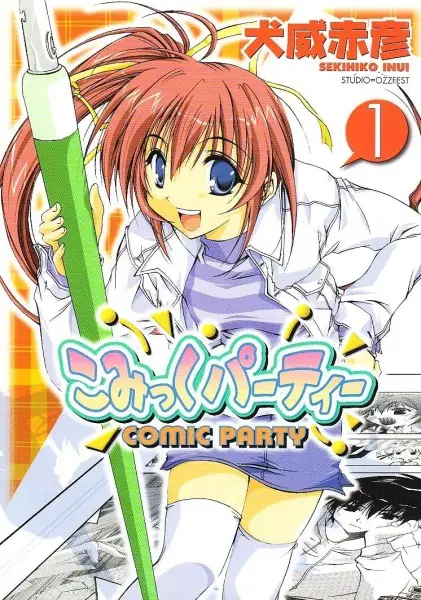 Cover Manga: Comic Party