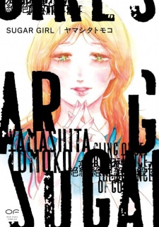 Sampul Manga Sugar Girl