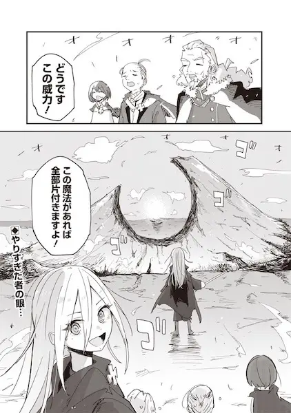 Gambar Cover Manga Aru Majo no Henkaroku