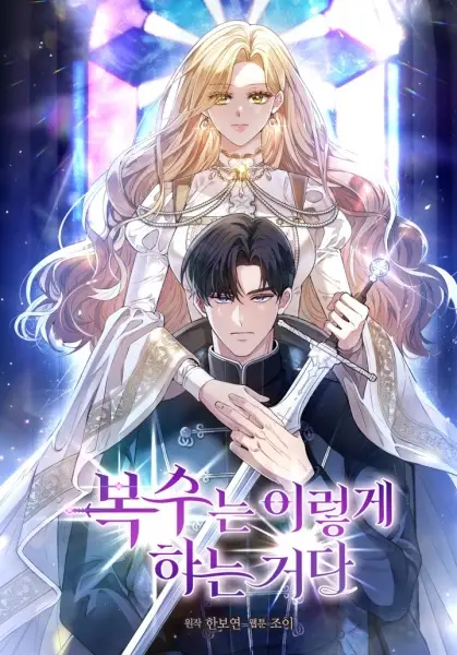 Gambar Cover Manga This Is How You Take Revenge