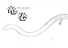 Sampul Manga Tatsumaki