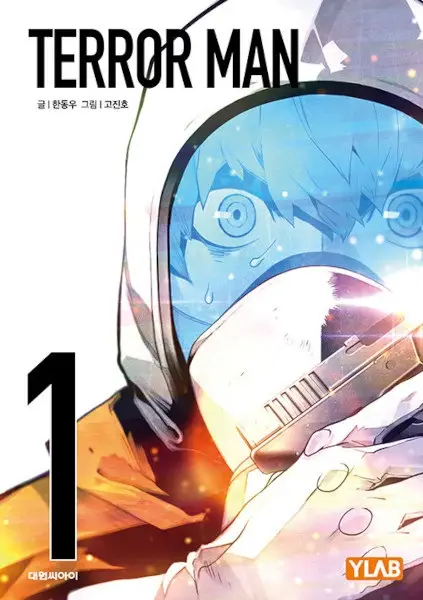 Gambar Cover Manga Terror Man