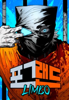 Sampul Manga Fog Land