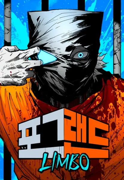 Gambar Cover Manga Fog Land