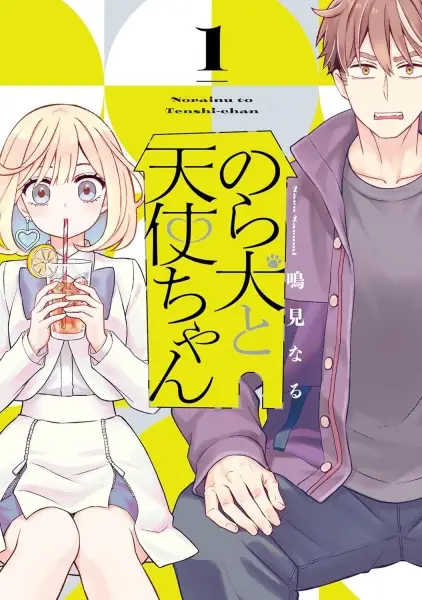 Gambar Cover Manga Norainu to Tenshi-chan