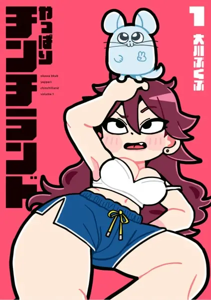 Cover Manga: Yappari Chinchiland