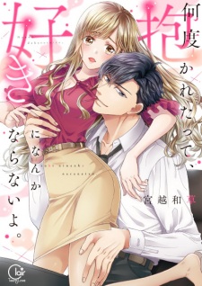 Sampul Manga Nando Dakaretatte, Suki ni nanka Naranai yo