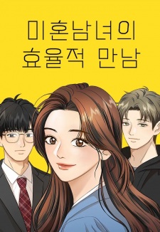 Sampul Manga Efficient Dating of Single Men and Women