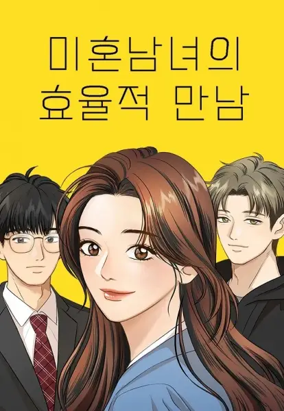 Gambar Cover Manga Efficient Dating of Single Men and Women