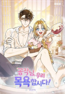 Sampul Manga Shall We Bathe, Your Grace?