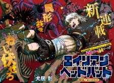 Sampul Manga Alien Headbutt
