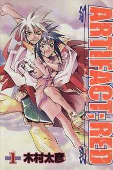 Sampul Manga Artifact;Red