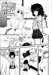 Sampul Manga Kisegae♥Kanojo?
