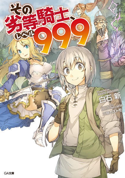 Gambar Cover Manga Sono Rettou Kishi, Level 999