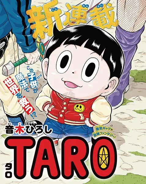 Gambar Cover Manga Taro